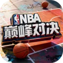 美职篮巅峰对决内购版下载