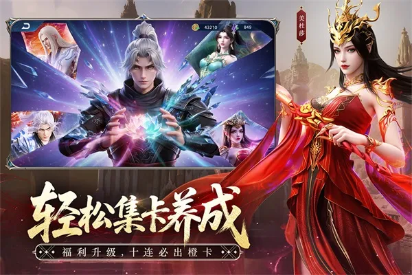 斗破苍穹华为版下载