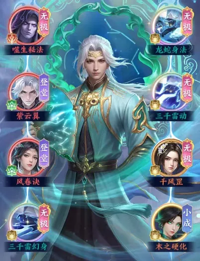 斗破苍穹华为版