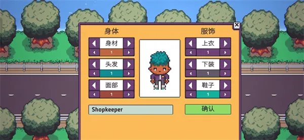 打骨折超市日记手机版下载