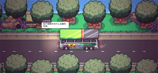 打骨折超市日记手机版下载