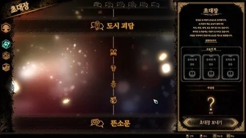 废墟图书馆手机版下载