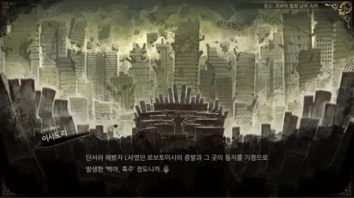 废墟图书馆手机版下载