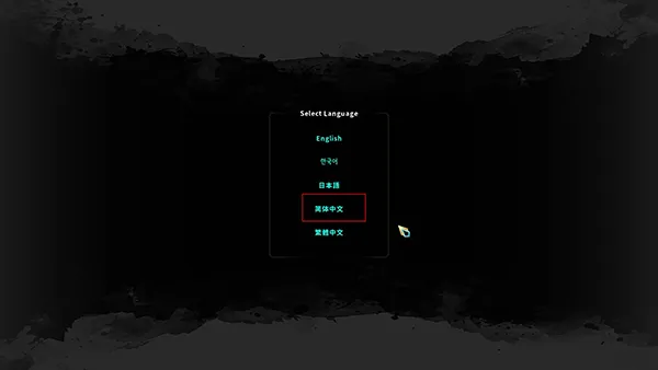 废墟图书馆新手攻略配图1
