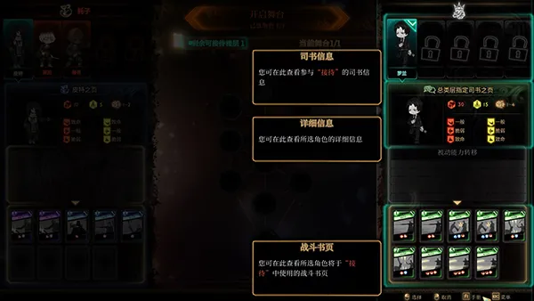新手攻略配图4