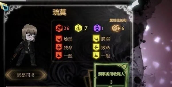 表徽获得方法配图1