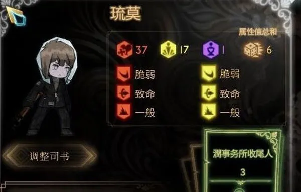 表徽获得方法配图3