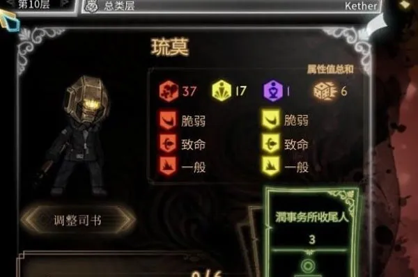 表徽获得方法配图4