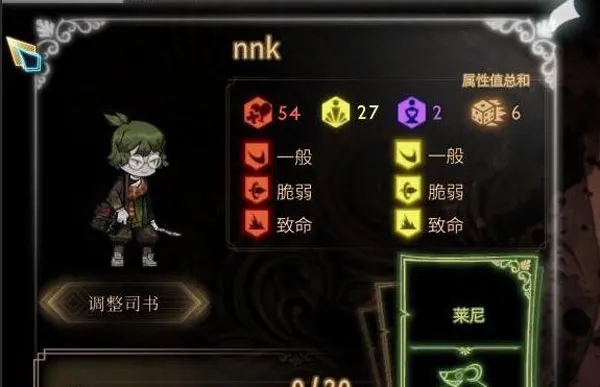 表徽获得方法配图6
