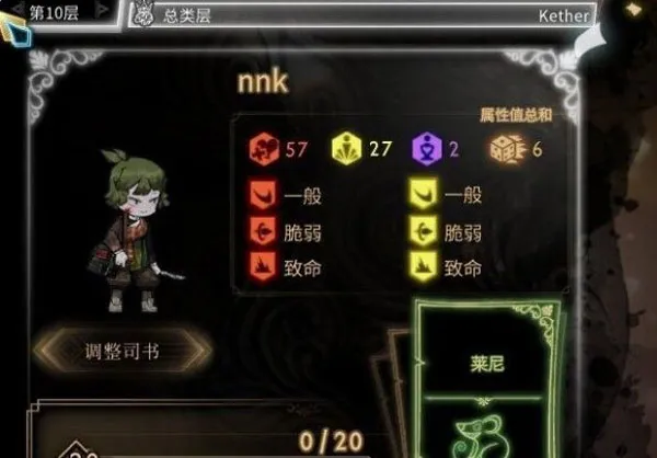 表徽获得方法配图8