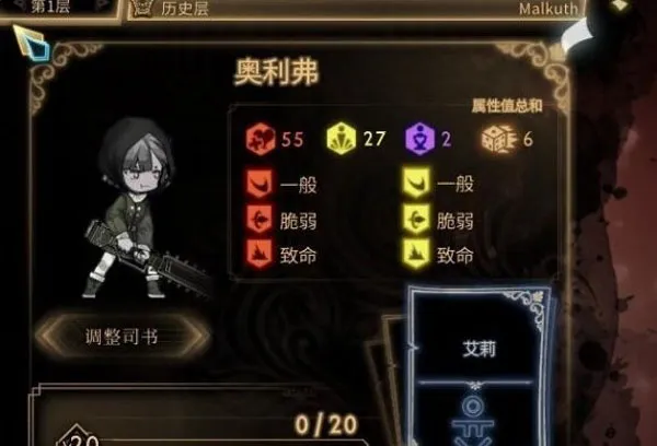 表徽获得方法配图9