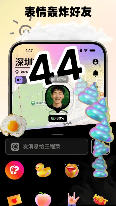 jagat果汁app官方正版