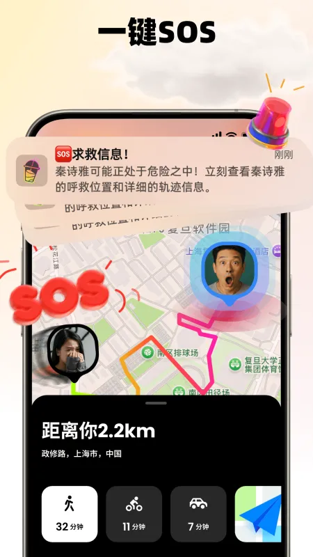 jagat果汁app官方正版