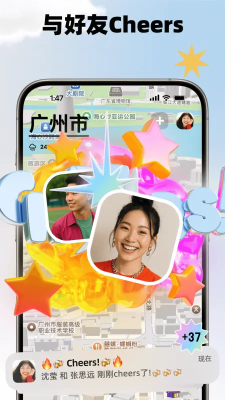 jagat果汁app官方正版