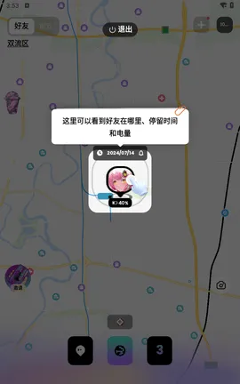 使用指南配图3