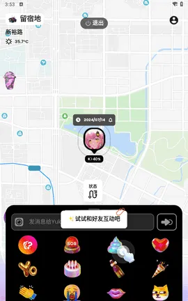 使用指南配图4