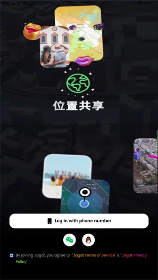 Jagat果汁儿怎么设置配图1