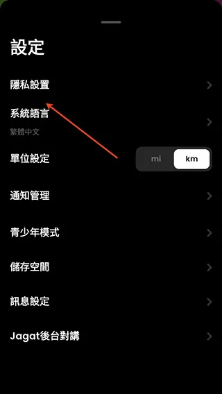 怎么设置配图2