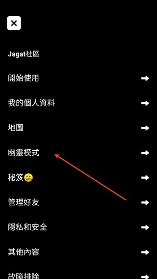 怎么设置配图3