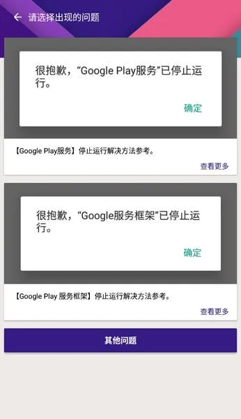 kk安装器下载安装