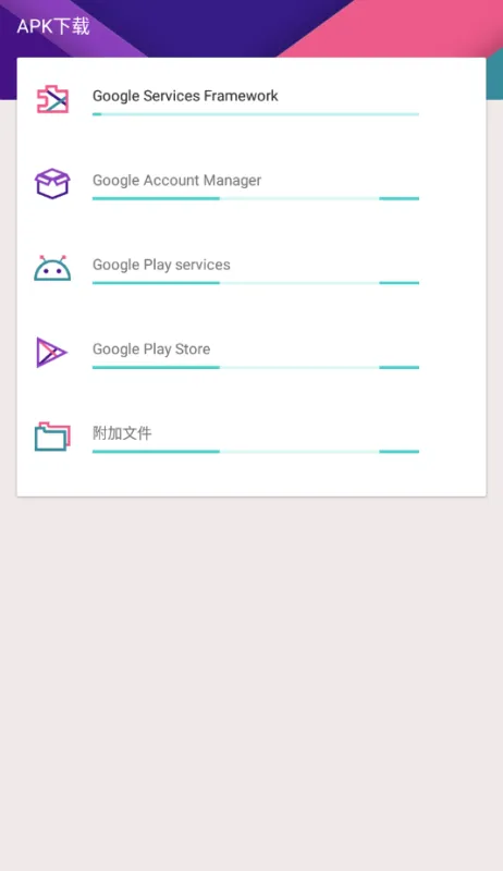 kk安装器下载安装