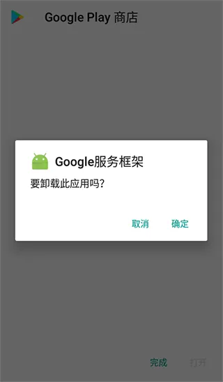 kk安装器官方版宣传图