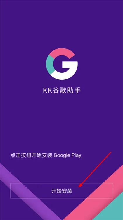 使用教程配图2