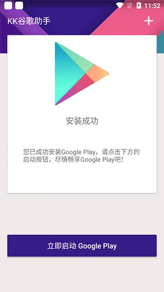 使用教程配图4