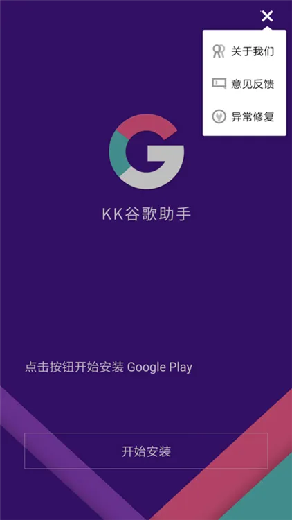 使用教程配图5