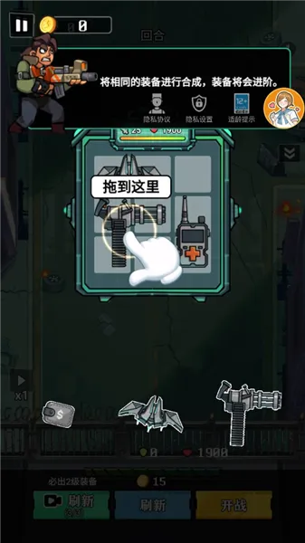 新手攻略配图5