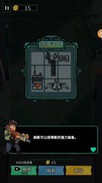 成为幸存者怎么玩配图1