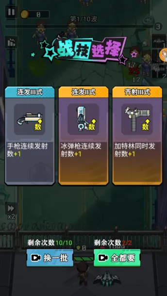 怎么玩配图3