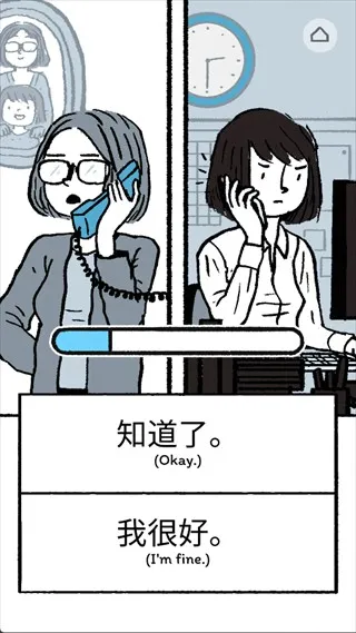 游戏攻略配图4