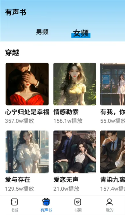 app怎么使用配图2