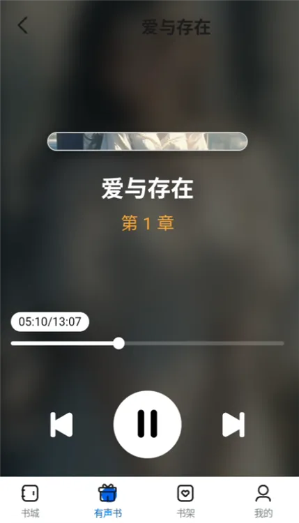 app怎么使用配图3