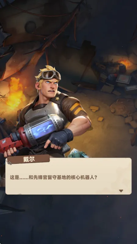 向末日开炮手游正版下载