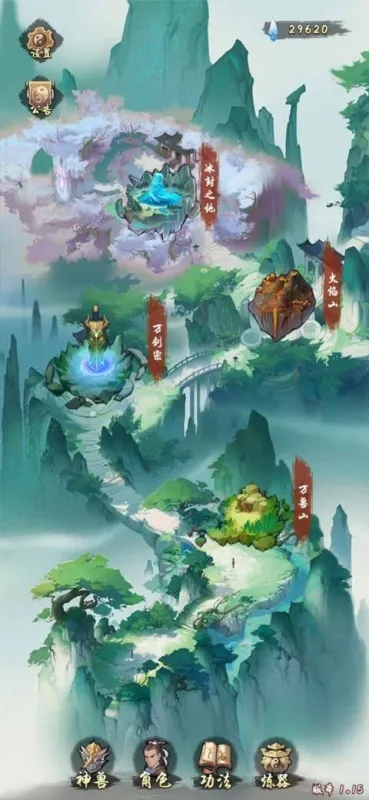 剑来外传游戏下载