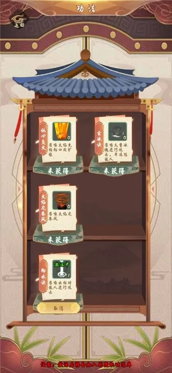 剑来外传宣传图