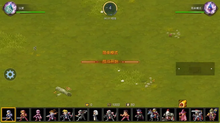 新手攻略配图3