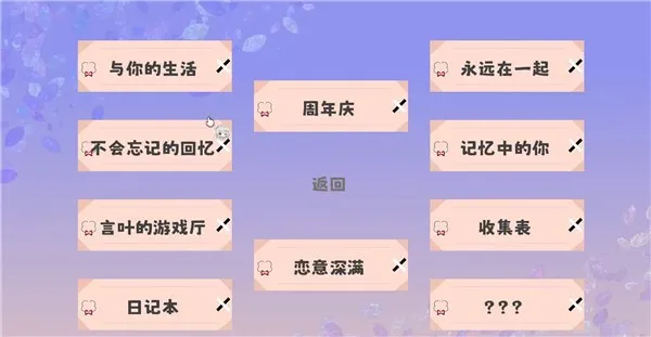 怎么玩配图3
