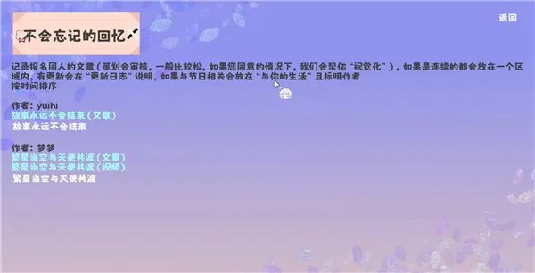 怎么玩配图4