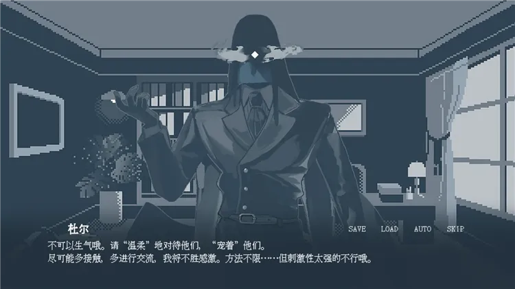 角色介绍配图2