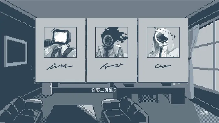 游戏攻略配图3