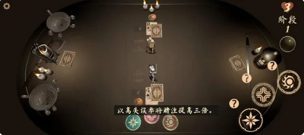 黑杰克战争手机版宣传图