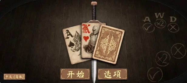 游戏亮点配图1