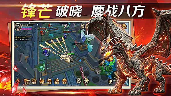 勇士与家园宣传图