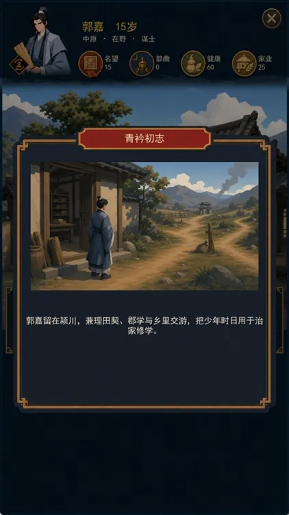攻略配图3