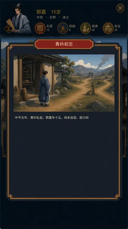攻略配图4