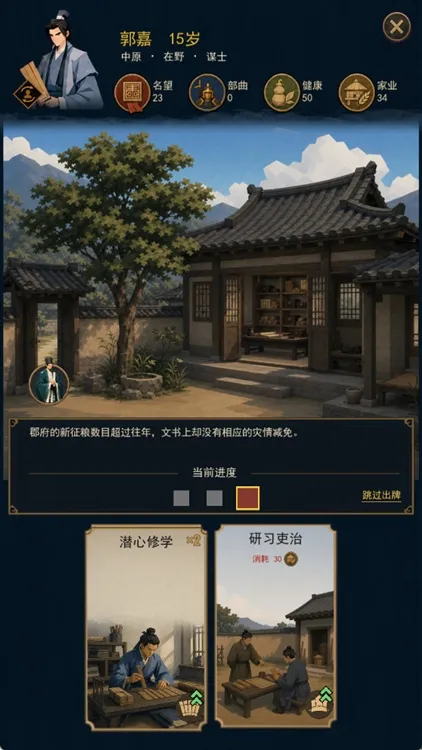 怎么玩配图2