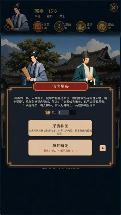 怎么玩配图3